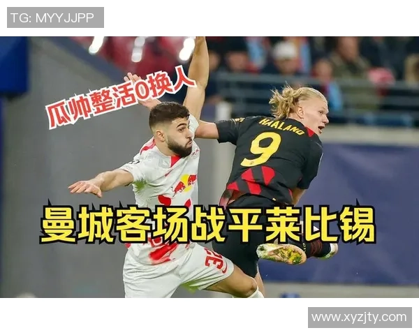 英超惊天冷门莱比锡逆转巴萨引发全场狂欢